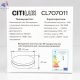 CL707011 (5)