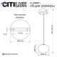 CL226B011 (9)