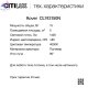CL743150N (7)